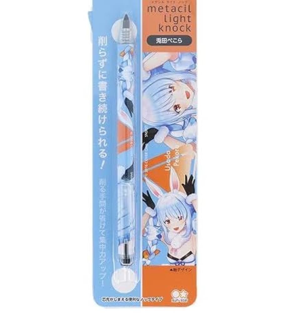 ホロライブ コラボトランプ 兎田ぺこら 新品未開封 非売品 ホロライブ 謎解き 兎田ぺこら ポストカード - メルカリ